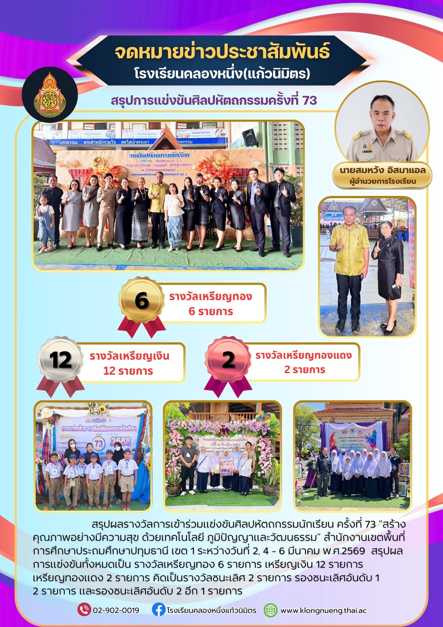  เอกสาร A4.jpg